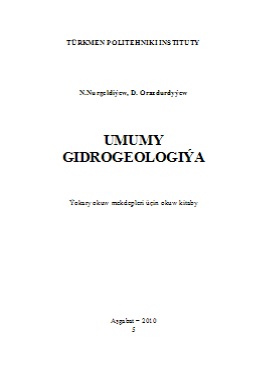 Umumy gidrogeologiýa